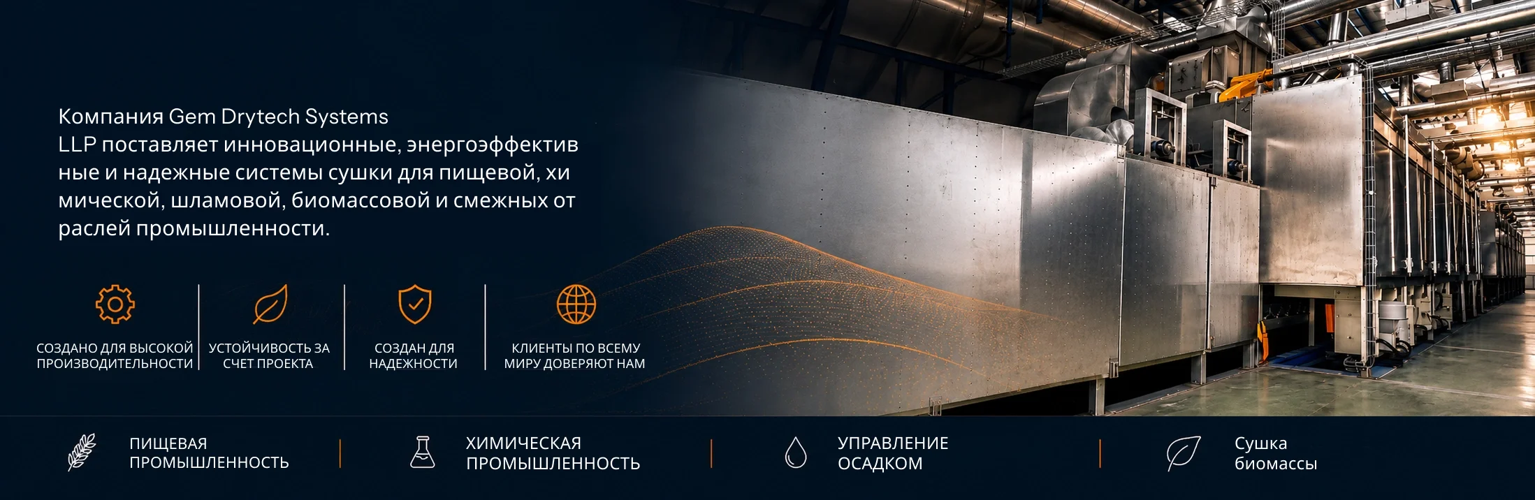about_banner_russian